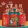 青島啤酒（TsingTao）經(jīng)典10度 三星高照 330ml*24聽(tīng) 春節 喜慶 節慶送禮 三星高照啤酒 330mL 24罐 曬單實(shí)拍圖