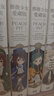 現(xiàn)貨即發(fā) 臺版漫畫 Rozen Maiden 薔薇少女 愛藏版 全7冊 附N領域珍藏款 7張  PEACH - PIT 長鴻出版 綠山墻動漫 . 曬單實拍圖