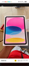 Apple/蘋果【國(guó)家補(bǔ)貼】iPad 11英寸 A16芯片2025年款 平板電腦 (128GB WLAN版/學(xué)習(xí)辦公娛樂(lè))粉色 曬單實(shí)拍圖