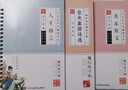 行楷凹槽字帖成年人練字速成男生女生漂亮字體硬筆行書(shū)鋼筆臨慕套裝手寫(xiě)大學(xué)生連筆字行楷書(shū)練習(xí)寫(xiě)字體帖 買(mǎi)就送【筆1個(gè)+握筆器1+筆芯6】 【倉(cāng)+格+散】【大學(xué)推薦】 曬單實(shí)拍圖
