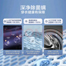 小天鵝（LittleSwan）洗衣機(jī)滾筒全自動(dòng)10公斤變頻家用大容量防纏繞1.1洗凈比家電除菌除螨家電補(bǔ)貼20%以舊換新V618PLUS 618PLUS單洗版+智能投放+水魔方護(hù)衣10KG 曬單實(shí)拍圖