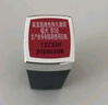 美寶蓮黑魔方口紅 絕色持久唇膏絲絨啞光816奶霧蜜桃 生日禮物女 曬單實(shí)拍圖