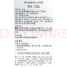 資生堂新男士潔面125ml 清潔控油平衡保濕洗面奶 曬單實(shí)拍圖