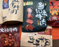 張飛 情誼至尊禮盒1688g四川閬中特產(chǎn)純牛肉大禮包節(jié)日伴手禮牛腱子 混合口味1688g-情誼至尊禮盒 曬單實拍圖