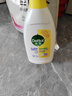 滴露（Dettol）衣物除菌液 檸檬750ml 高效殺菌除螨99.9% 配洗衣液 曬單實拍圖