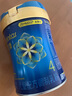 美贊臣藍臻 兒童奶粉 配方調制乳粉4段（3歲以上）800g 全面營(yíng)養 自護力 曬單實(shí)拍圖