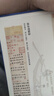蘇東坡全書  贈文創(chuàng)周邊（藝術(shù)畫冊+文心禮盒+冰箱貼+藏書票+拉頁）蘇軾的朋友圈 蘇軾詩詞文書法全集 全新名副其實的蘇東坡精裝典藏全書 51萬字重磅巨制| 66歲人生全記錄 1102位重要人物 近40 曬單實拍圖