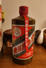 茅臺(tái)（MOUTAI）2021年 精品 醬香型白酒 53度 500ml 單瓶裝【名酒鑒真】 曬單實(shí)拍圖