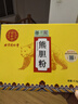 同仁堂（TRT）熊膽粉0.3g/瓶*7瓶/盒中藥飲片金膽級熊膽粉溫和養(yǎng)肝護肝清熱解毒平肝利膽明目解酒送長輩禮物 曬單實拍圖