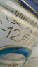 美素佳兒（Friso）皇家較大嬰兒配方奶粉 2段（6-12個(gè)月）800克 乳鐵蛋白 新國(guó)標(biāo) 曬單實(shí)拍圖