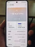 一加 Ace 5 Pro 16GB+512GB 潛航黑 國(guó)家補(bǔ)貼 驍龍 8 至尊版 風(fēng)馳游戲內(nèi)核 oppo游戲AI智能5G手機(jī) 曬單實(shí)拍圖