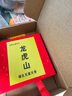 龍虎山天師府正品道家玉牌五雷號令招財平安白玉髓無事牌吊墜項(xiàng)鏈 姻緣【已祝福】 曬單實(shí)拍圖