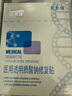 敷爾佳新款白膜4盒 敷感升級醫(yī)用透明質(zhì)酸鈉修復(fù)貼MHA-C-T 曬單實(shí)拍圖