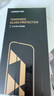 綠聯(lián)適用蘋(píng)果16ProMax鋼化膜iPhone16ProMax手機(jī)膜高清全屏覆蓋不擋邊防指紋防摔超薄無(wú)塵倉(cāng)秒貼保護(hù)膜 曬單實(shí)拍圖