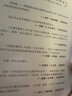 諾貝爾經(jīng)濟(jì)學(xué)獎(jiǎng)獲得者叢書：非理性繁榮（第三版） 曬單實(shí)拍圖