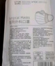 維德（WELLDAY）一次性成人醫(yī)用外科口罩200只輕薄透氣三層防花粉防曬口罩滅菌級 曬單實拍圖