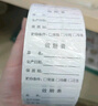 海伊朵 效期表標(biāo)簽食品奶茶生產(chǎn)日期貼紙有效期啟用失效時間標(biāo)識防水 效期表標(biāo)簽貼40*30mm（1000張） 曬單實拍圖