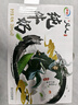 伊利純牛奶整箱250ml*21盒 全脂牛奶 凡人修仙傳ip裝 曬單實(shí)拍圖