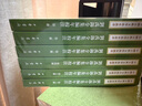 劉禹錫全集編年校注（全6冊(cè)）中華書(shū)局中國(guó)古典文學(xué)基本叢書(shū) 曬單實(shí)拍圖