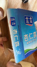 露露杏仁露經(jīng)典款mini180ml*20罐 口袋裝乳糖不耐杏仁奶友好出游聚餐 曬單實拍圖