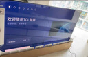 TCL電視 京東聯(lián)合定制 98T6L-C 98英寸 QD-Mini LED QLED量子點(diǎn) 絢彩XDR1300nits 98/100英寸電視 曬單實(shí)拍圖
