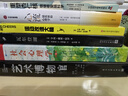 瓦爾登湖全注疏本（樊登讀書會推薦，耶魯大學出版社150周年注疏珍藏版，一本關于《瓦爾登湖》的百科全書） 曬單實拍圖