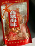 特大號(hào)北海紅蝦仁干500g蝦米干貨金鉤蝦米海米特大蝦仁干海捕蝦米 100g特大號(hào)紅蝦仁干貨 曬單實(shí)拍圖