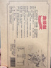 輝煌 原味龍須酥250g四川特產(chǎn)傳統(tǒng)糕點(diǎn)成都特色正宗手工龍須酥糖 曬單實(shí)拍圖
