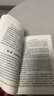 自選】毛澤東選集(第1-4卷) 共四冊京倉直發(fā) 人民出版社 原版無(wú)刪減毛澤東軍事文集 毛澤東選集91版普及本 非1966年版教員選集實(shí)踐論矛盾論 盧麒元介紹的書(shū)籍 毛澤東選集全四卷普及本 曬單實(shí)拍圖