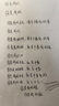 晨光(M&G)文具 本味系列水筆  黑色中性筆 按動(dòng)全針管簽字筆子彈頭 全針管/0.5mm拔帽款A(yù)GPA9204/12支 曬單實(shí)拍圖