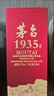 茅臺（MOUTAI）1935 醬香型白酒 53度 500ml 單瓶裝 新老包裝隨機(jī)發(fā) 曬單實(shí)拍圖