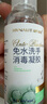 海氏海諾 免洗洗手液 兒童便攜酒精免洗消毒凝膠小瓶 免水洗手消毒液 60ml 曬單實(shí)拍圖