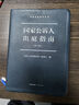 【新華書(shū)店】2023新版 國(guó)家公訴人出庭指南（修訂版）最高人民檢察院第三檢察廳 編 法律出版社 國(guó)家公訴人出庭指南（修訂版） 曬單實(shí)拍圖