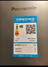 松下（Panasonic）【國(guó)家補(bǔ)貼20%】Xtra蔓越莓2.0冰箱雙開(kāi)門(mén)500升超薄零嵌入家用對(duì)開(kāi)十字門(mén)一級(jí)能效NR-XD50C5B-H 曬單實(shí)拍圖