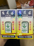 【澳門直郵】黃道益活絡(luò)油 舒經(jīng)活絡(luò)祛風(fēng)祛濕腰酸背痛關(guān)節(jié)酸痛活血化瘀跌打止痛 50ml 曬單實(shí)拍圖