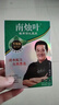 南燭葉染發(fā)劑草本潤黑露昌義生態(tài)染發(fā)膏一洗黑彩色遮蓋白發(fā)溫和不刺激 自然黑120ml*1盒 曬單實拍圖