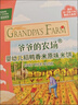 爺爺的農場(chǎng)嬰幼兒米餅寶寶零食 鮮蝦片泡芙小饅頭兒童零食 【嬰標米餅】原味32g 曬單實(shí)拍圖