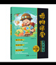 2026春新版陽(yáng)光同學(xué)博物課堂一年級下冊一二三四五六年級上下冊小學(xué)語(yǔ)文人教版同步閱讀理解學(xué)習兒童大百科全書(shū)閱讀技能提高課外閱讀 博物課堂課本尋寶語(yǔ)文同步教材輔導書(shū) 課外拓展 廣東人民出版社 四年級下冊 曬單實(shí)拍圖