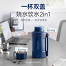 摩飛電器（Morphyrichards）電熱水壺 便攜式燒水壺 家用戶外旅行1L大容量雙層304不銹鋼保溫防燙旅行電水壺電熱水杯MR6061藍 曬單實拍圖