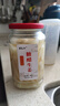 銅鼓山安徽銅陵特產(chǎn) 正宗糖醋白姜無添加防腐劑 醋泡生姜片腌制嫩仔姜芽 900g*1瓶白醋泡姜0添加劑 玻璃瓶 曬單實(shí)拍圖