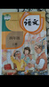 【新華書店正版】適用2025新版人教部編版小學(xué)五年級(jí)上冊(cè)語(yǔ)文數(shù)學(xué)英語(yǔ)書人教版全套3本課本語(yǔ)文書數(shù)學(xué)書5年級(jí)上冊(cè)教材課本教科書五上五年級(jí)上冊(cè)語(yǔ)數(shù)英課本全套書教材 五年級(jí)上冊(cè)語(yǔ)數(shù)英課本 曬單實(shí)拍圖