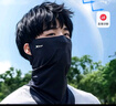 特步（XTEP）防曬面罩掛耳騎行冰絲防蚊口罩圍脖套魔術(shù)頭巾男女防風(fēng)塵登山裝備 曬單實(shí)拍圖
