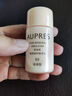 歐珀萊（AUPRES）臻源凝時(shí)水乳套裝30ml+20ml （贈品） 曬單實(shí)拍圖