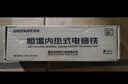 綠林恒溫電烙鐵家用套裝40W內(nèi)熱電洛鐵電焊筆焊錫槍維修焊接神器工具 曬單實拍圖
