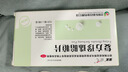 祛痘去痘痘消炎痤瘡專用閉口粉刺復方珍珠暗瘡片青春痘祛痘痤瘡專用藥臉上去痘痘的藥清熱解毒下巴紅腫硬痘痘 一盒裝 國藥準字OTC 內調消痘中成藥 曬單實拍圖