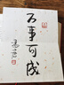 強者破局(資治通鑒成事之道)(精) 曬單實拍圖