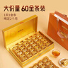 鼎存白茶 DING CUN WHITE TEA小金條陳皮白茶300g 2019年寧德壽眉新會陳皮茶葉禮盒 曬單實拍圖