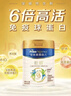 美素佳兒（Friso）皇家美素佳兒旺玥兒童營養(yǎng)奶粉（調(diào)制乳粉）3周歲以上兒童 800g 旺玥800g*1罐 曬單實拍圖