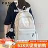 普思圖（PUSITU）品牌書包女ins純色高中生初中生簡約百搭大容量大學生電腦雙肩包 米白色+掛件 曬單實拍圖