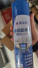 嘉寶莉墻面修復自噴漆補墻膏乳膠漆墻面修補膏白墻面去污修復神器白漆600ml 曬單實拍圖